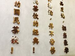-眷茶(大卫城10楼店)