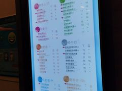 菜单-CoCo都可(蓝村店)