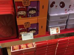 -奇华饼家(香港国际机场T1店)
