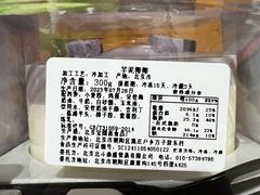 -CAKEBOSS蛋糕老板(东直门来福士店)