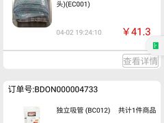 -哈尔滨医科大学附属第一医院(南岗院区)