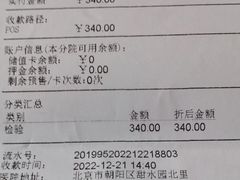 -美联众合爱康动物医院•复杂内科•肿瘤科•牙科•腔镜诊疗中心
