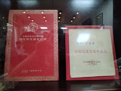 -协顺园回头馆(南顺城路店)