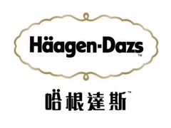 -哈根达斯(皇城恒隆广场店)