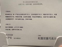-遇外滩(BFC外滩金融中心店)