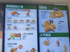 -德克士(海花岛店)