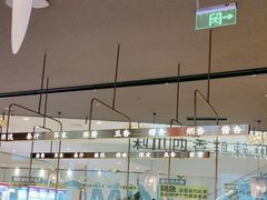 -茅庐毛血旺(烟台大悦城店)