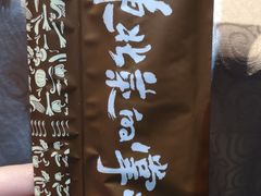 -金掌勺·锅包肉(广渠门店)