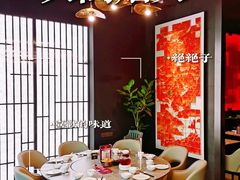 -大秦小宴•新派西北(万象前海店)