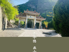 -华山风景名胜区
