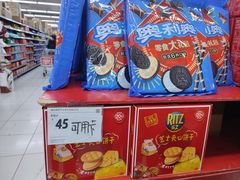 -家乐福(四元桥购物中心店)