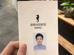 -海马体照相馆(天津世纪都会店)