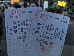 -云龙湖旅游景区