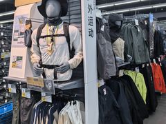 -迪卡侬(越秀公园店)
