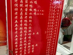 -章云板鸭(总店)