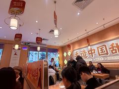 -赵记传承·中式甜品(中山石岐大信店)