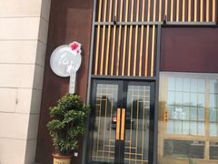 -花和海鲜自助(梅江店)