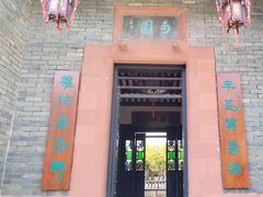 -东莞市可园博物馆