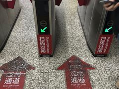 -人民广场(地铁站)