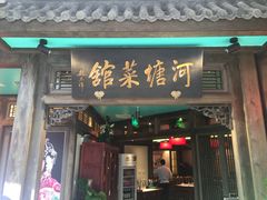 门面-北京长安天街