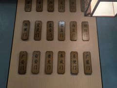 -晓林火锅(安定门店)
