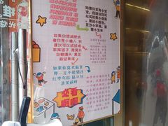 -小闺女儿肉龙(西湖道店)