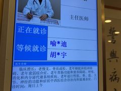 -上海广德中医门诊部