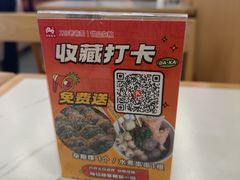 -129老爸茶丨清补凉