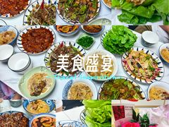 -芍药居北里