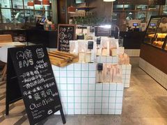 -Dough&Joe团憩(瑞虹天地月亮湾店)