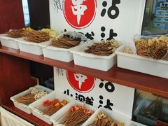 -小溅沾串