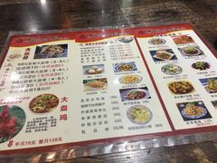 -后卫寨猫耳朵(后卫寨店)