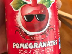 -莲香西域·正宗新疆菜(龙华店)