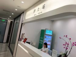 -加减美医美连锁品牌