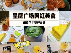 -皇庭广场(福华三路店)