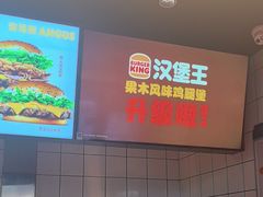 -汉堡王(上海缤谷一期店)