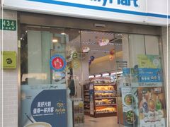 门面-全家便利店(车站南路店)