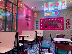 -邊度冰室(中安广场店)