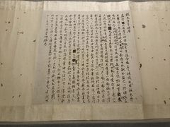 -浙江省博物馆(孤山馆区)