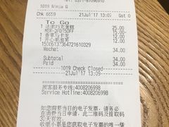 -星巴克臻选(郑州国贸360广场店)