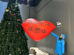 -宁波冰雪大世界(北仑区)