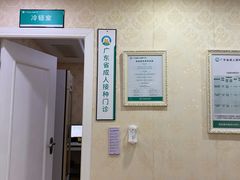 -伊丽莎白妇科医院·早孕检查