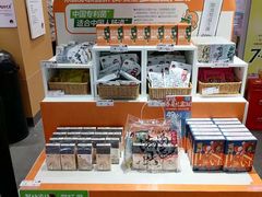 -万达广场(扬州邗江店)