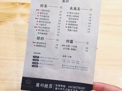 菜单-厝内小眷村(天河南一路店)