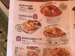 -避风塘·金牌店·夜宵(金玉兰店)