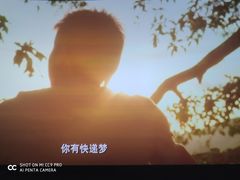 -卢米埃影城(长楹天街IMAX激光店)