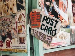 -50嵐鲜茶专卖连锁店(金城镇店)