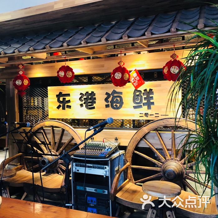 东港海鲜大卖场