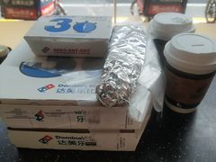 -达美乐比萨(武定店)