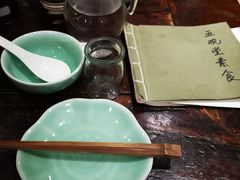 -五观堂素食(新华路店)